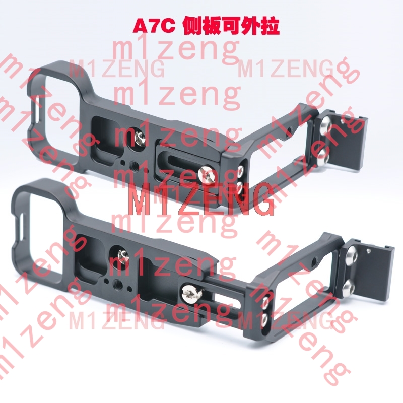 A7C 핫슈 확장형 조절 가능 퀵 릴리스 L 플레이트/ - Hot Shoe Adapter 리뷰 및 가격
